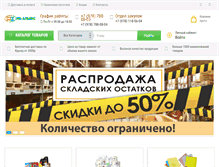 Tablet Screenshot of mk-alliance.com